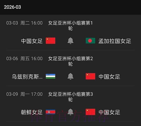 CCTV5全程直播世界杯精彩赛事 CCTV5全程直播世界杯精彩赛事