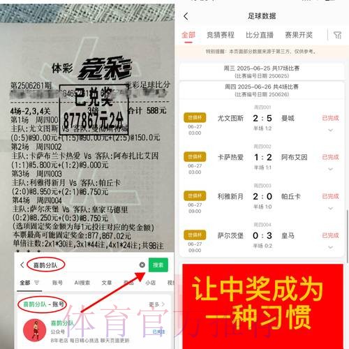 世界杯下注平台功能详细对比分析 世界杯下注平台功能详细对比分析